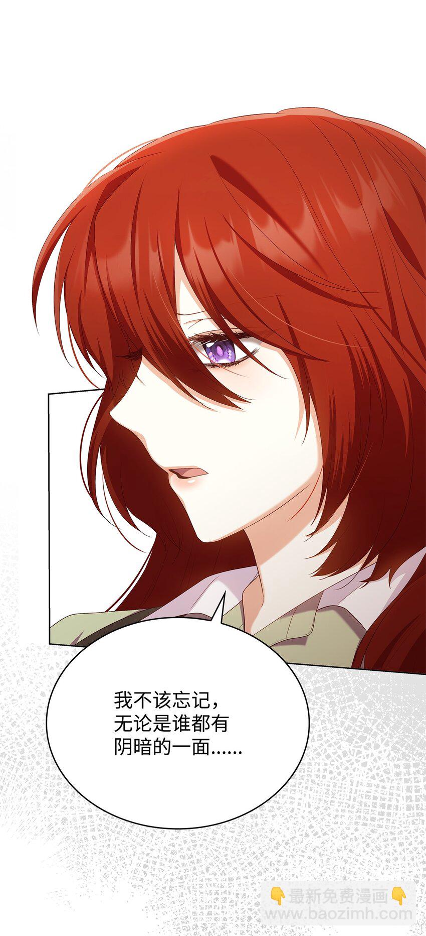 16 契机(1/2)-第16话