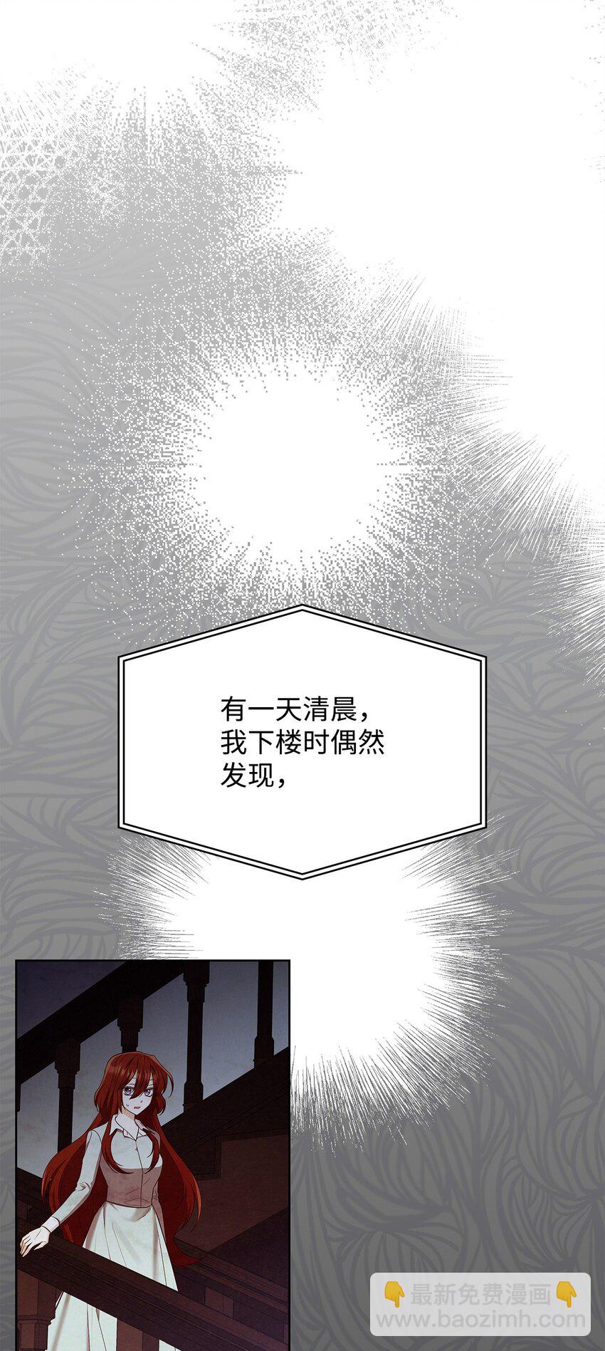 16 契机(1/2)-第16话