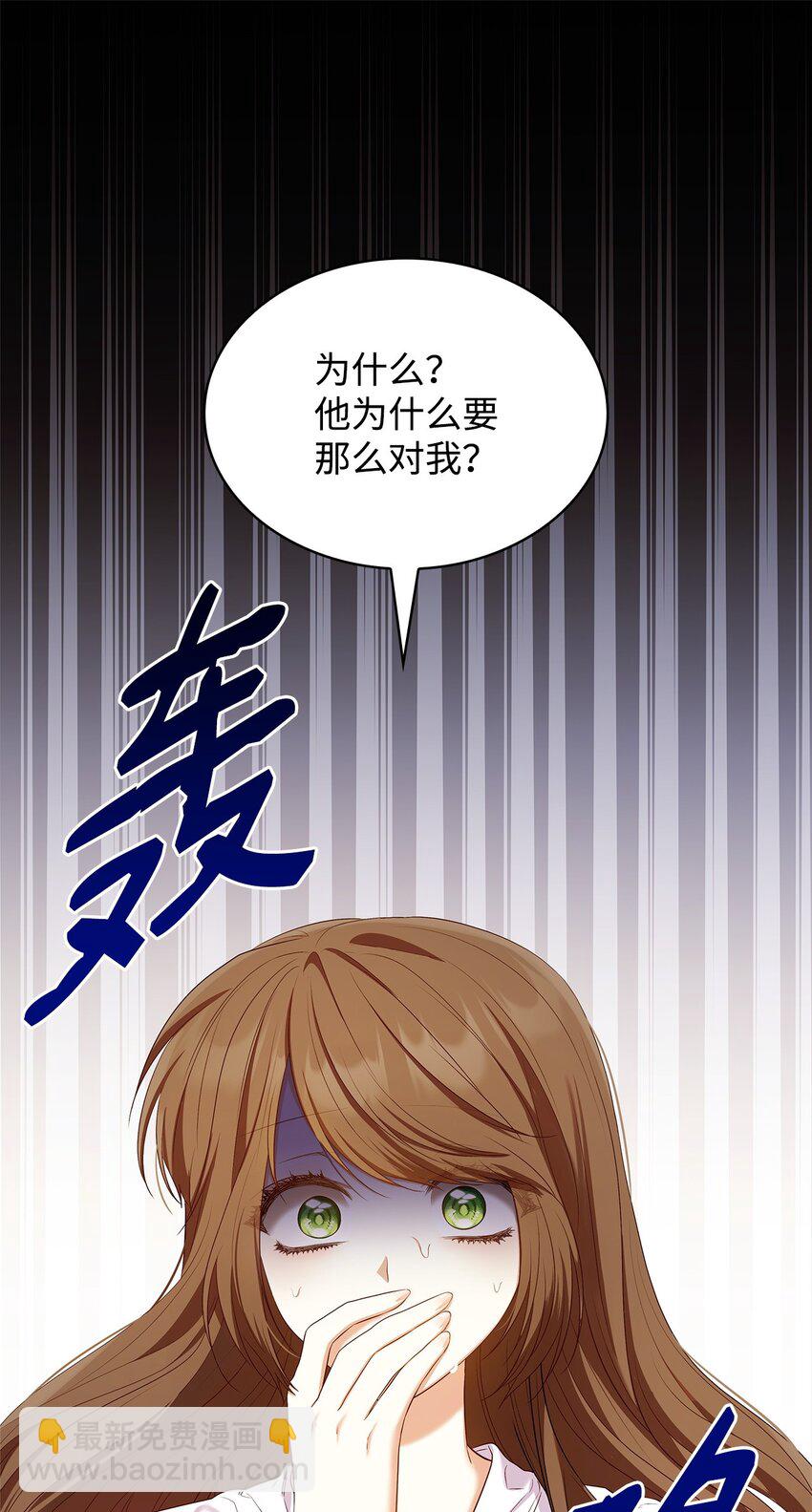 16 契机(1/2)-第16话