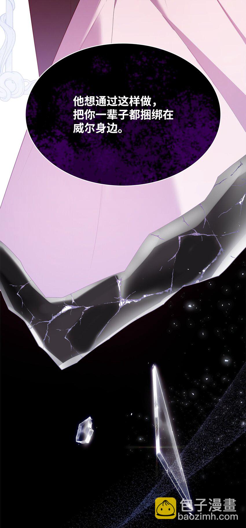 16 契机(1/2)-第16话