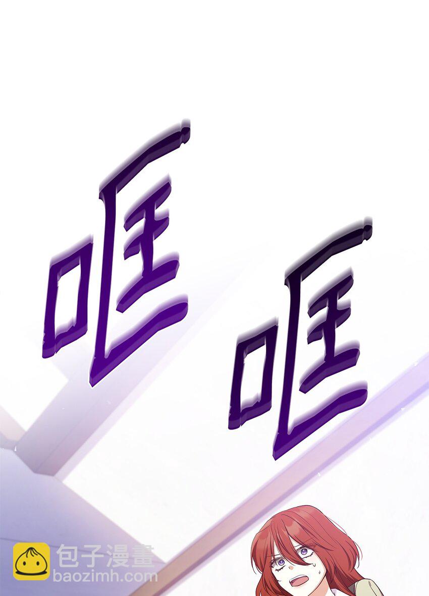 16 契机(1/2)-第16话