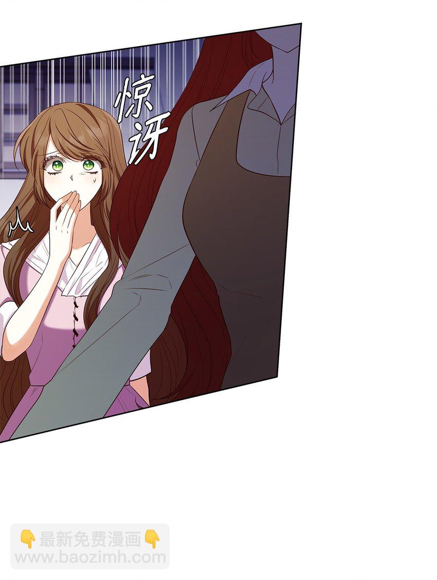 16 契机(1/2)-第16话