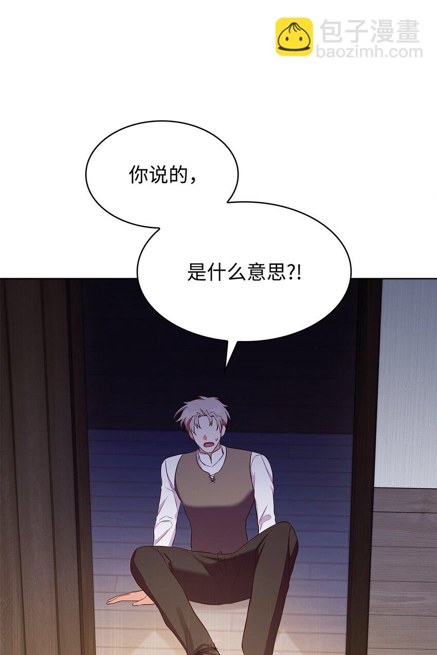 16 契机(1/2)-第16话