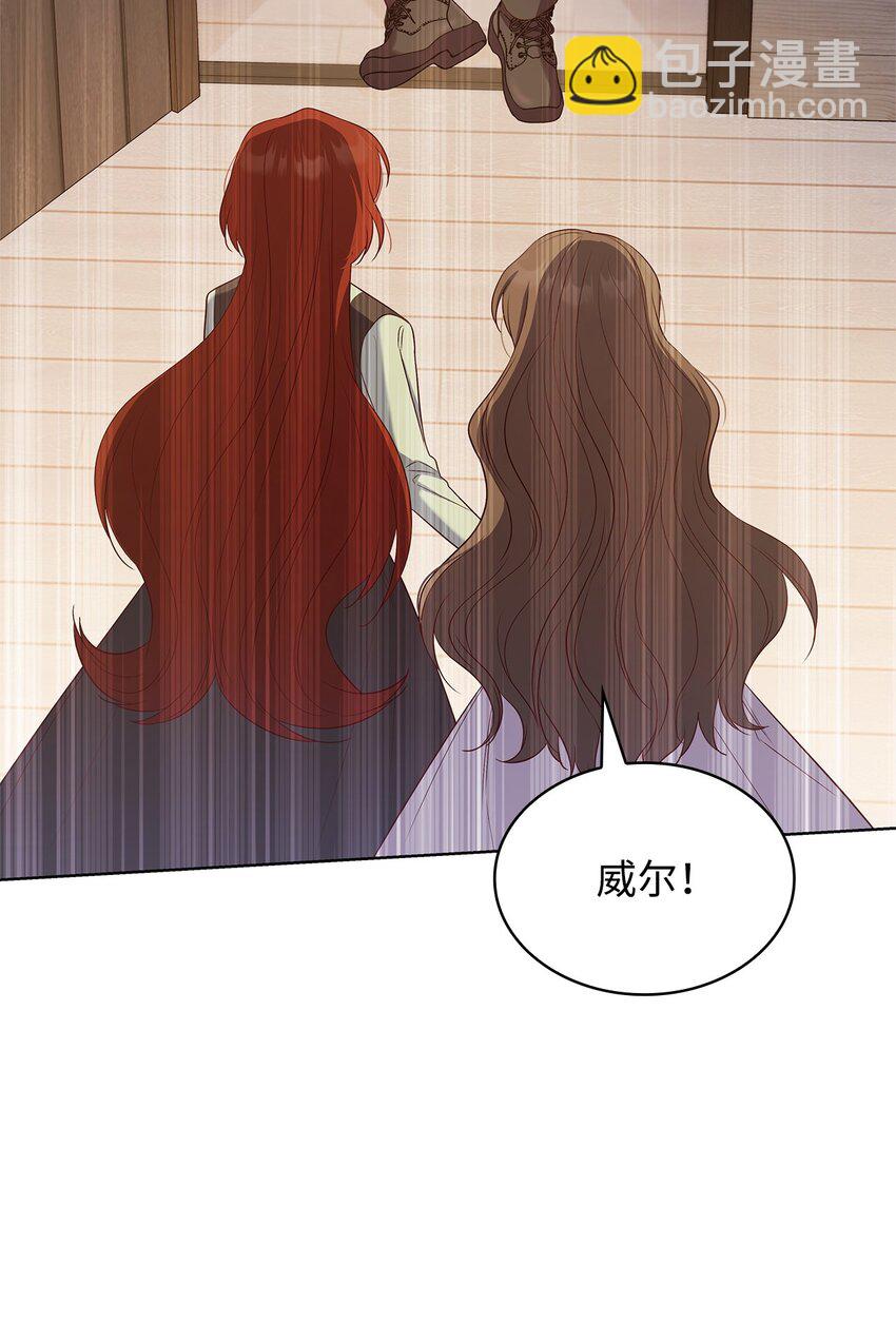 16 契机(1/2)-第16话