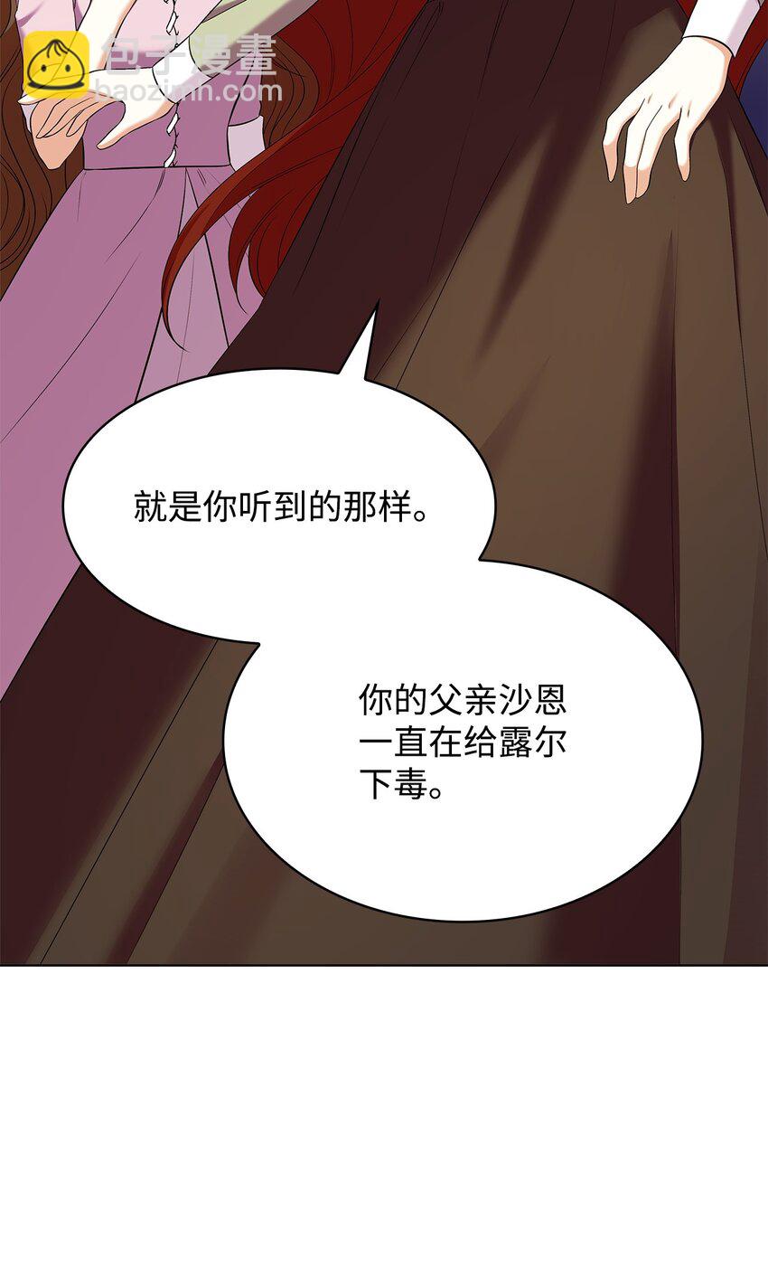 16 契机(1/2)-第16话