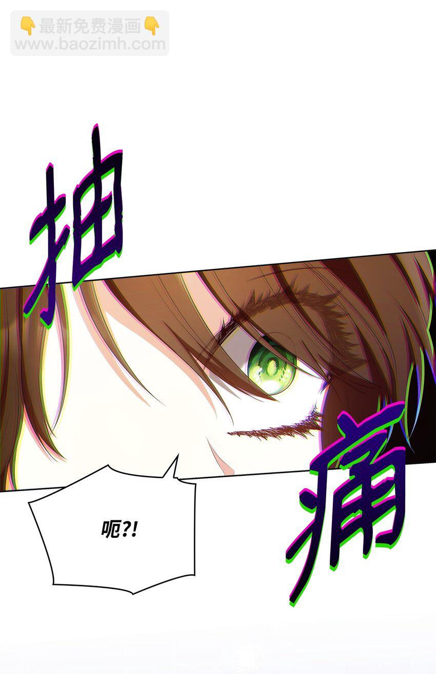 16 契机(1/2)-第16话