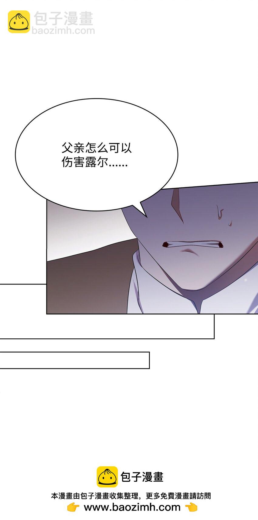 16 契机(1/2)-第16话