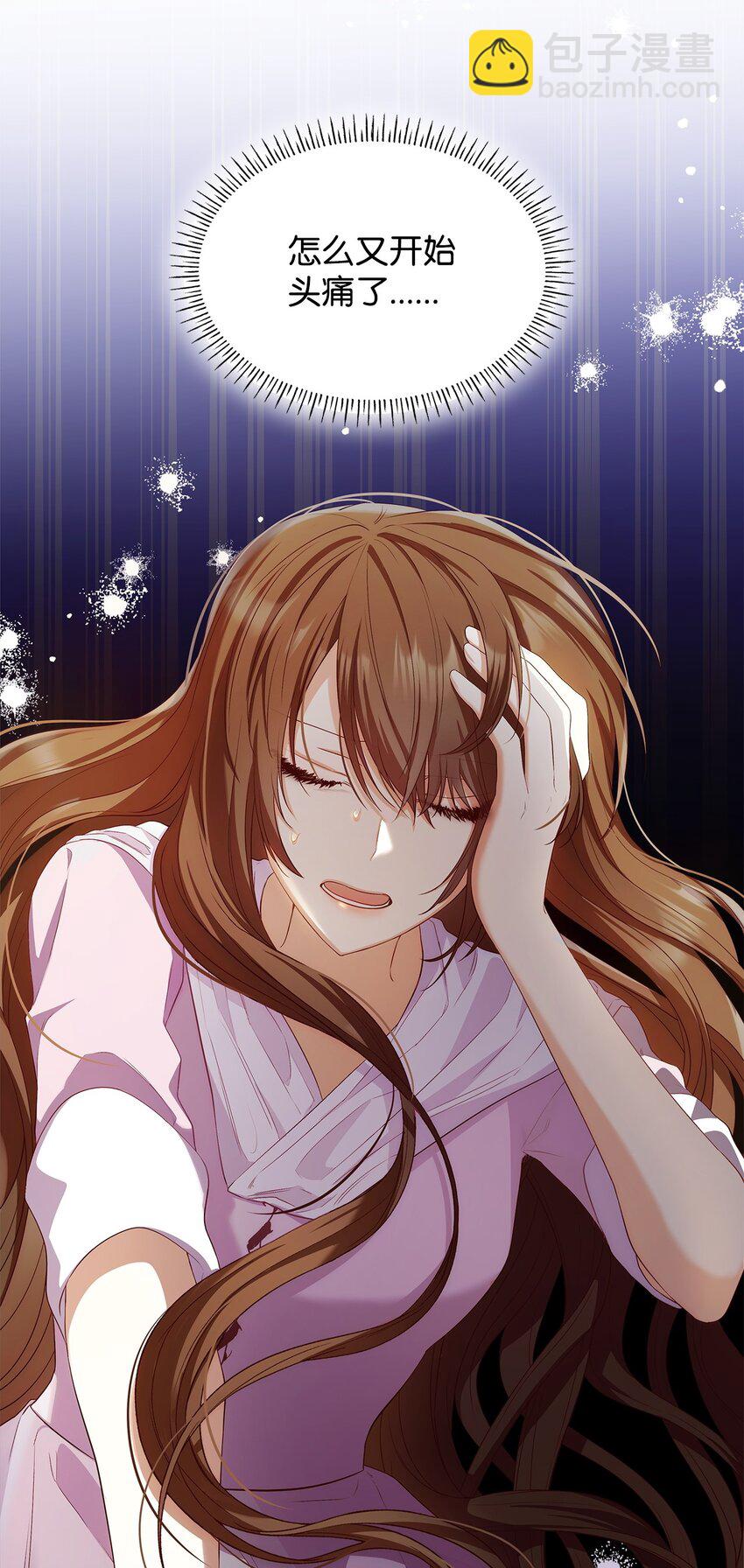 16 契机(1/2)-第16话