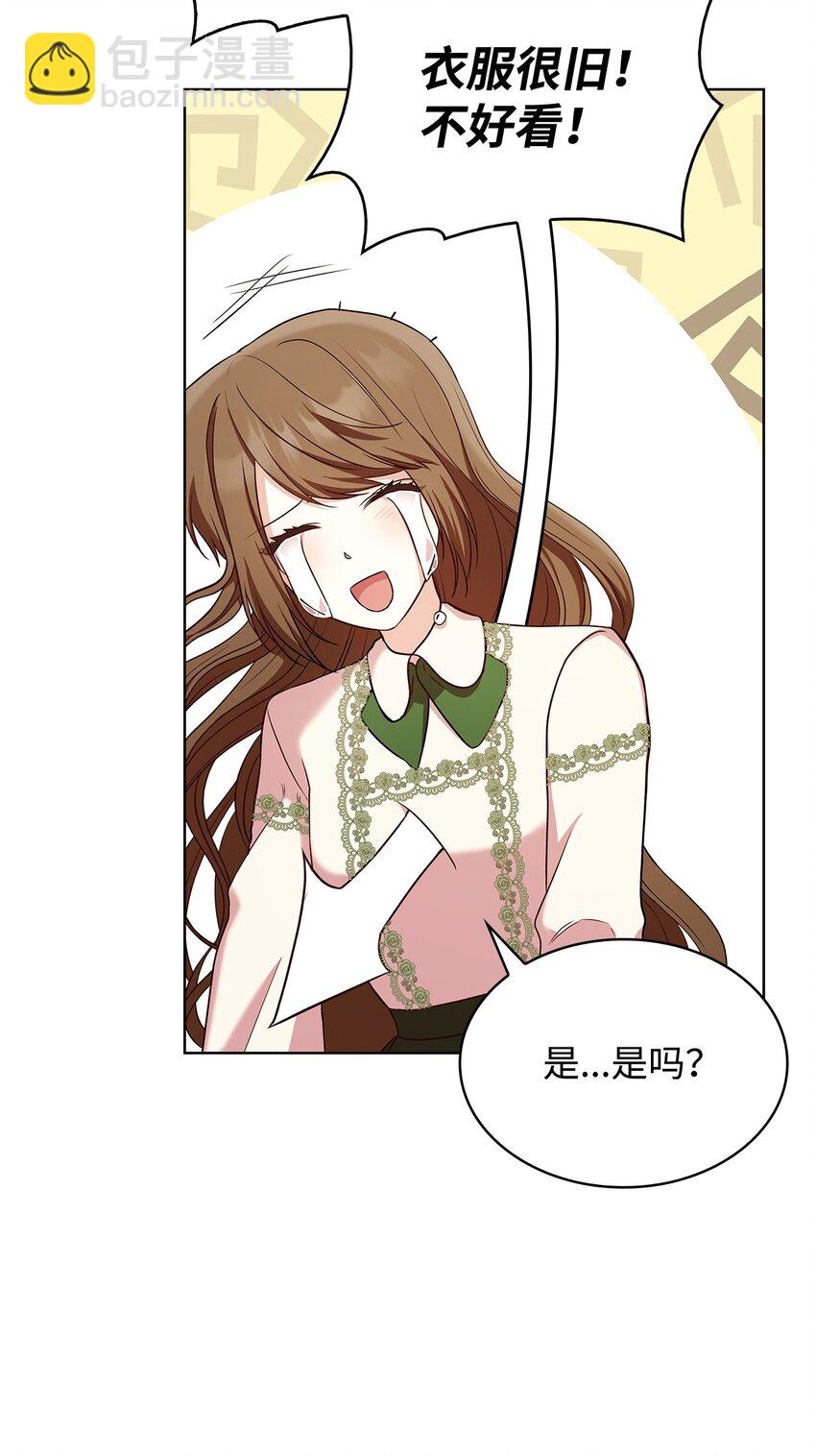 18 宴会(1/2)-第18话