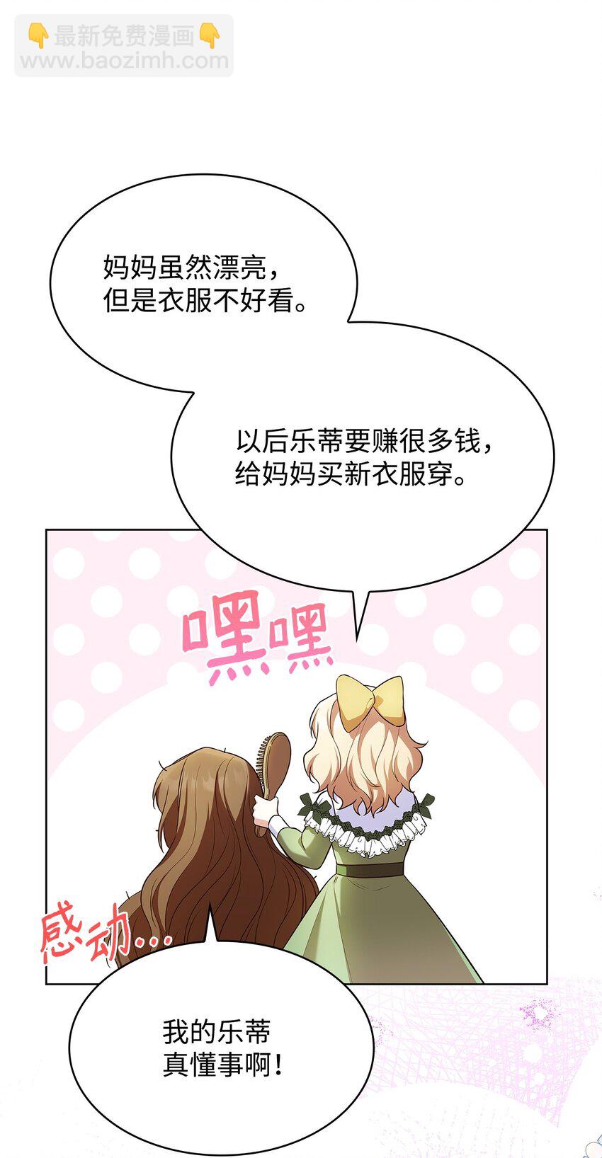 18 宴会(1/2)-第18话