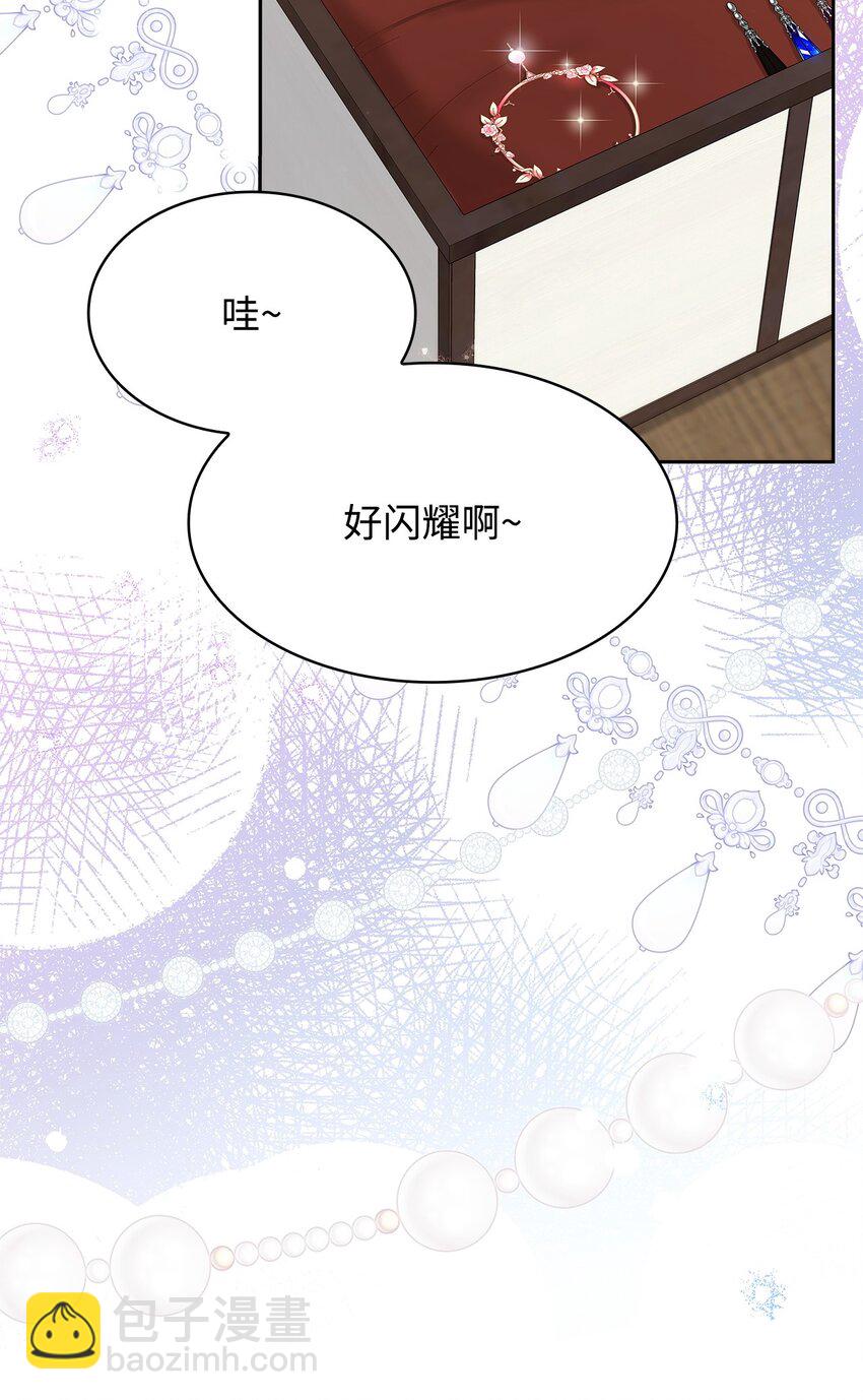 18 宴会(1/2)-第18话