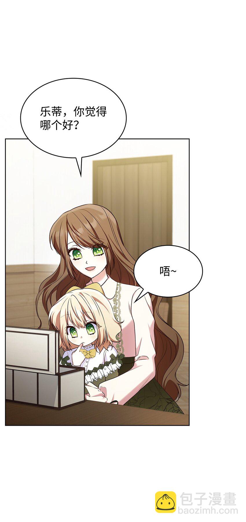 18 宴会(1/2)-第18话