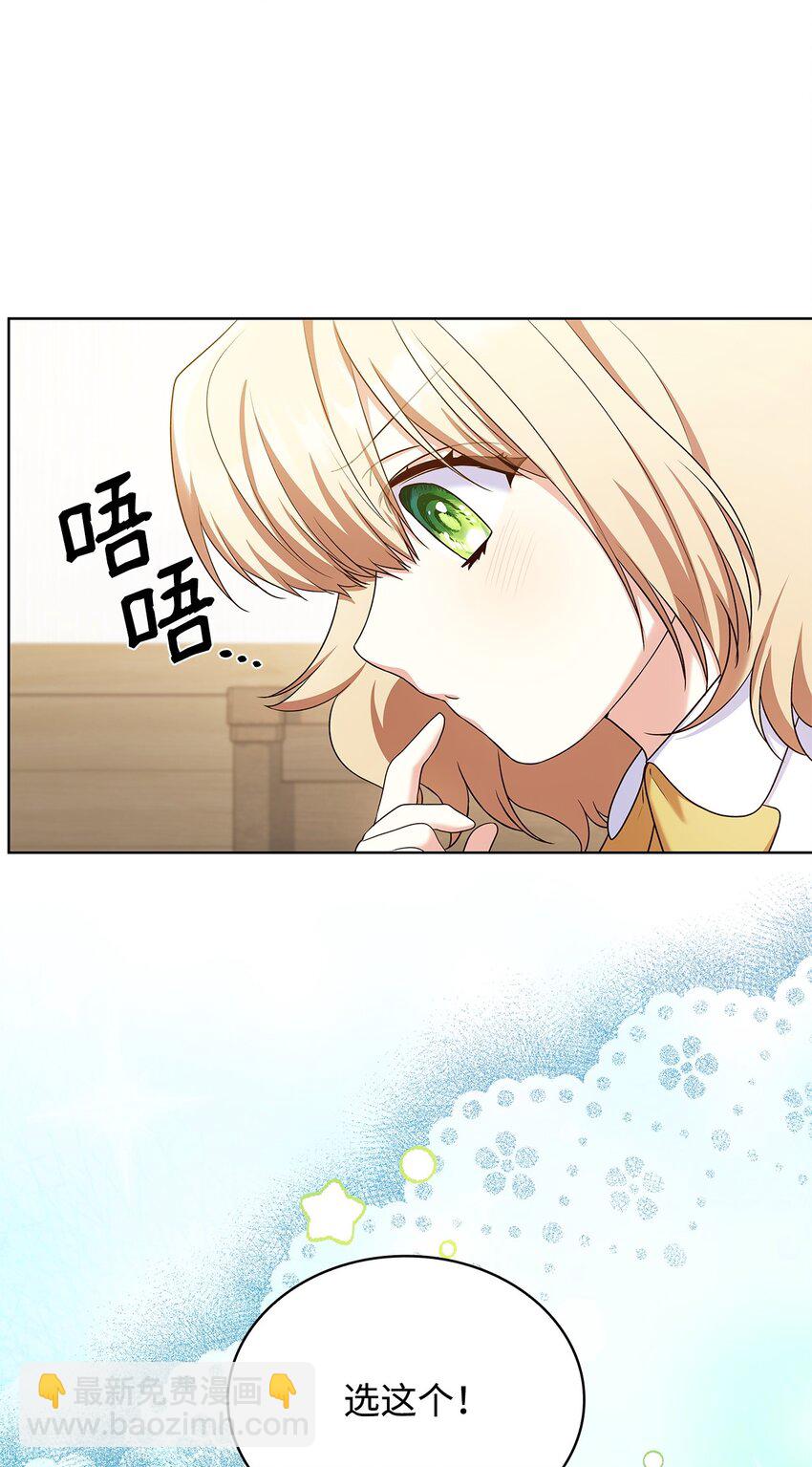 18 宴会(1/2)-第18话