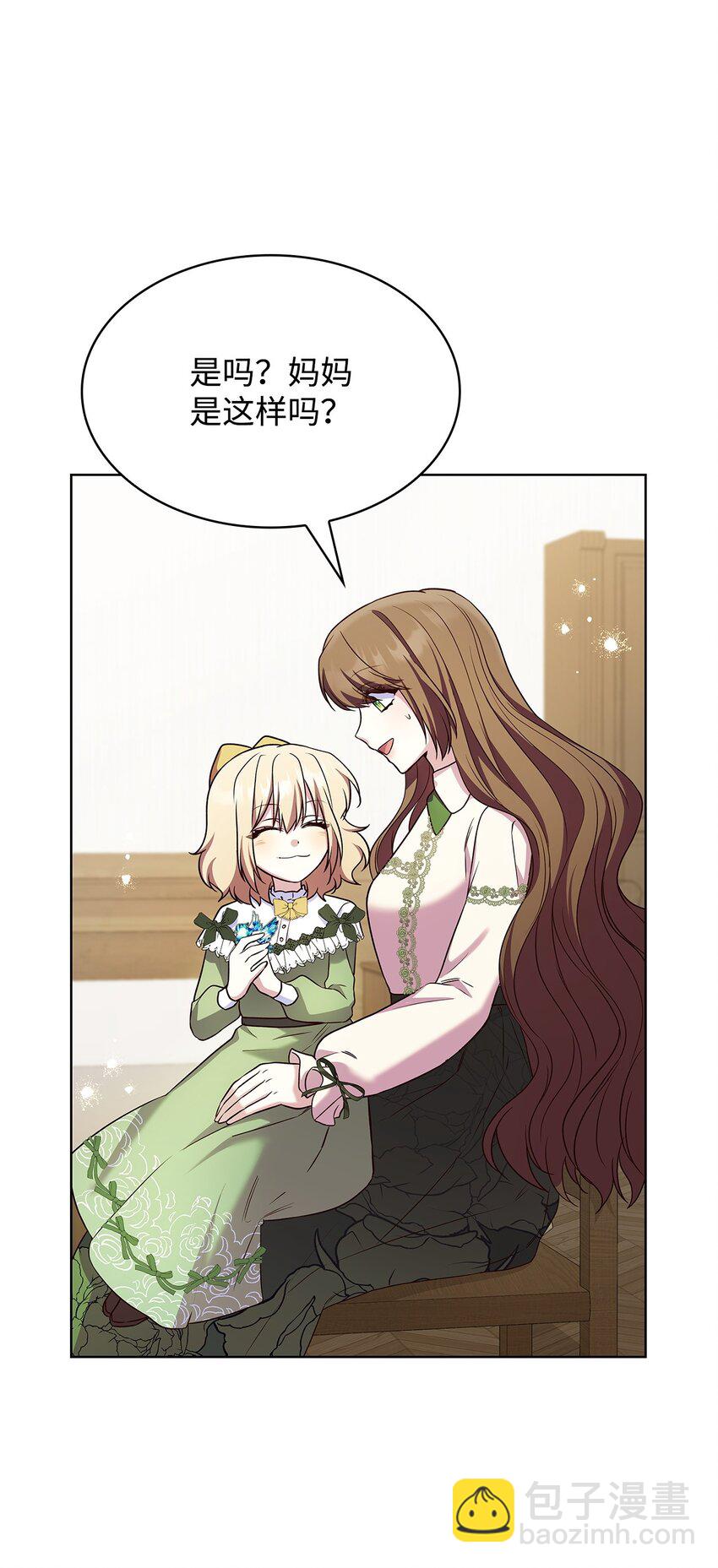 18 宴会(1/2)-第18话