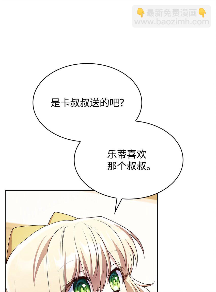 18 宴会(1/2)-第18话