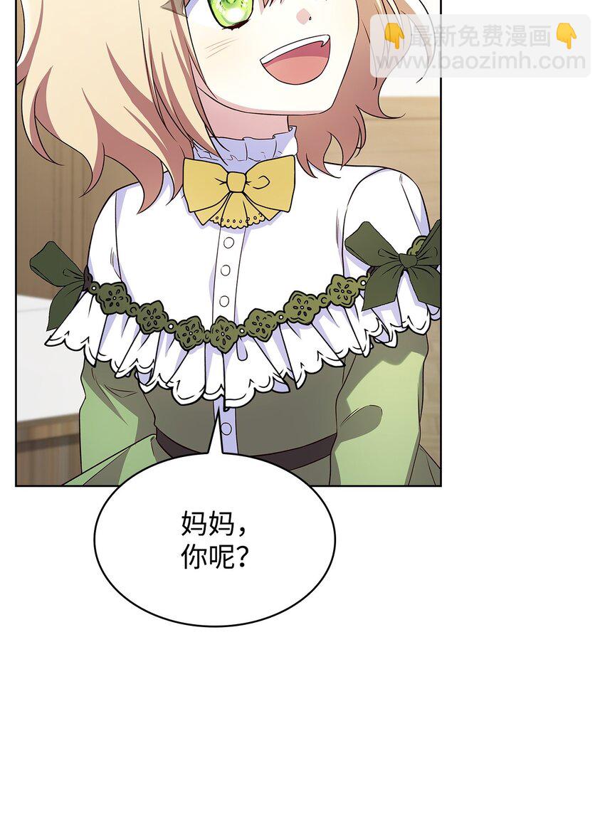 18 宴会(1/2)-第18话