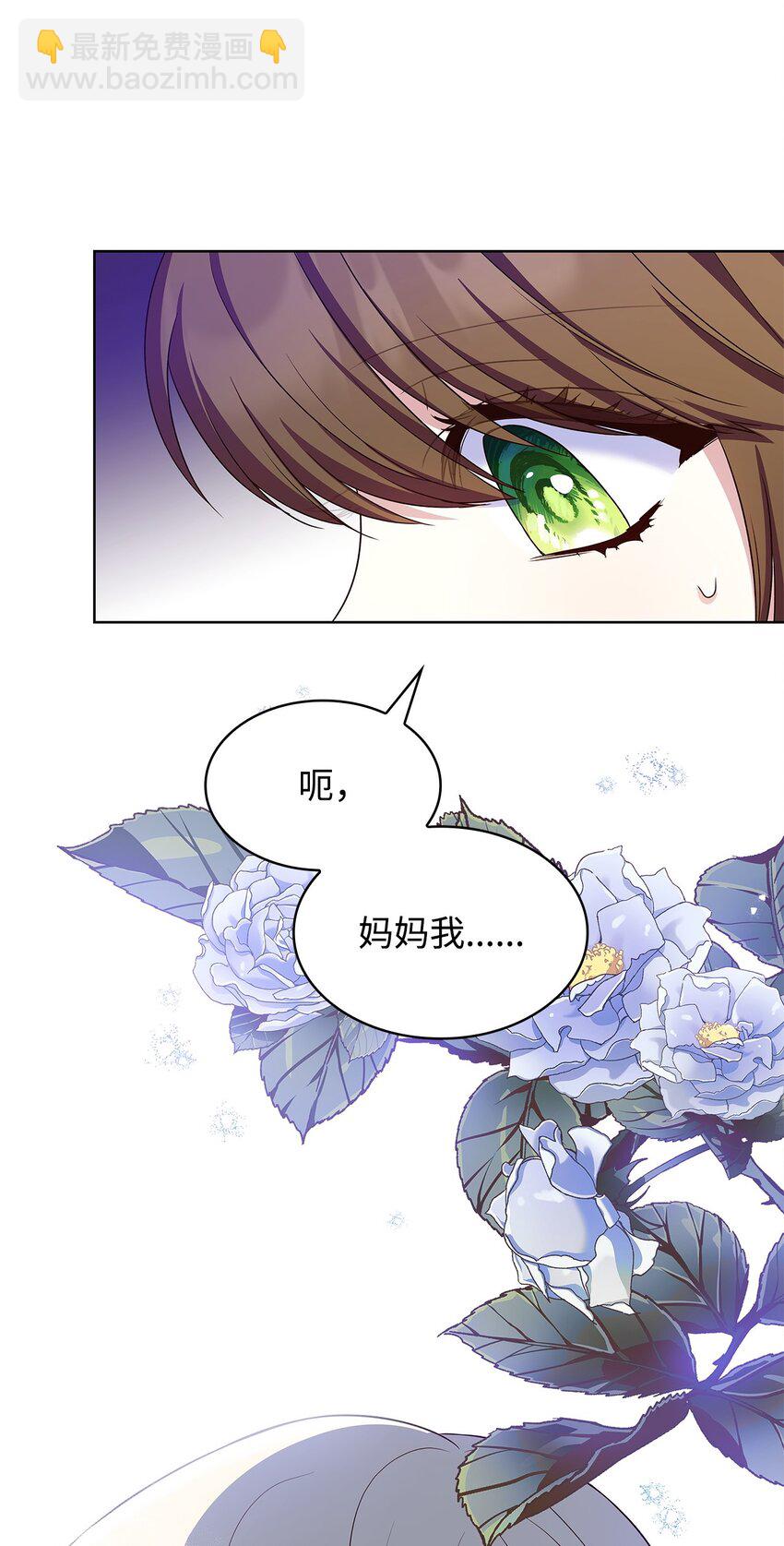 18 宴会(1/2)-第18话