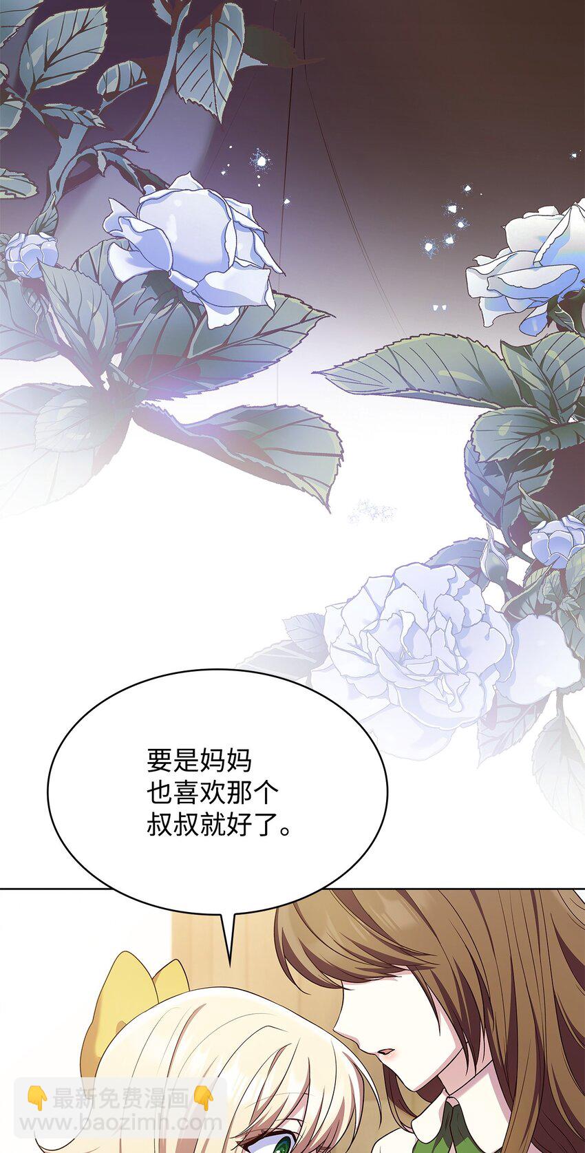 18 宴会(1/2)-第18话