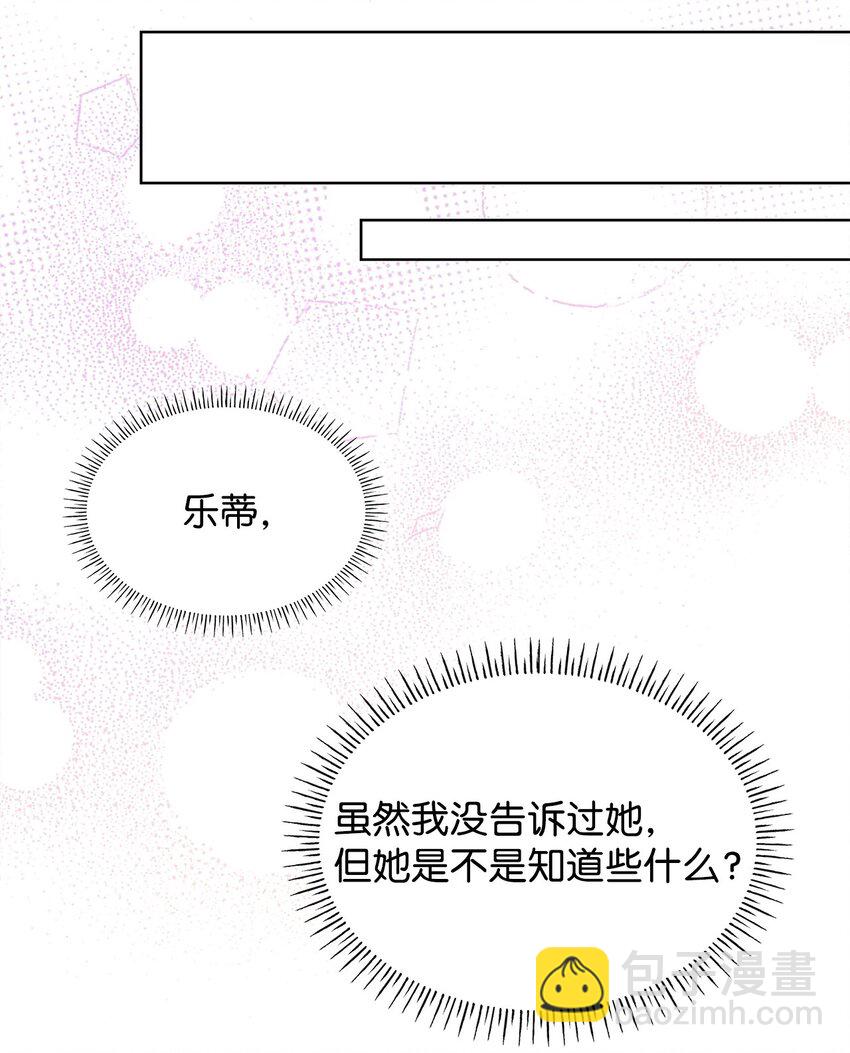 18 宴会(1/2)-第18话