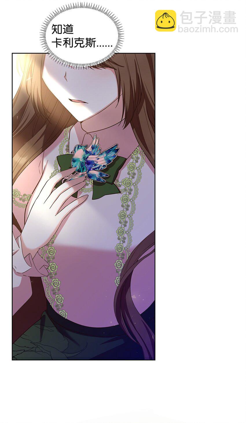 18 宴会(1/2)-第18话