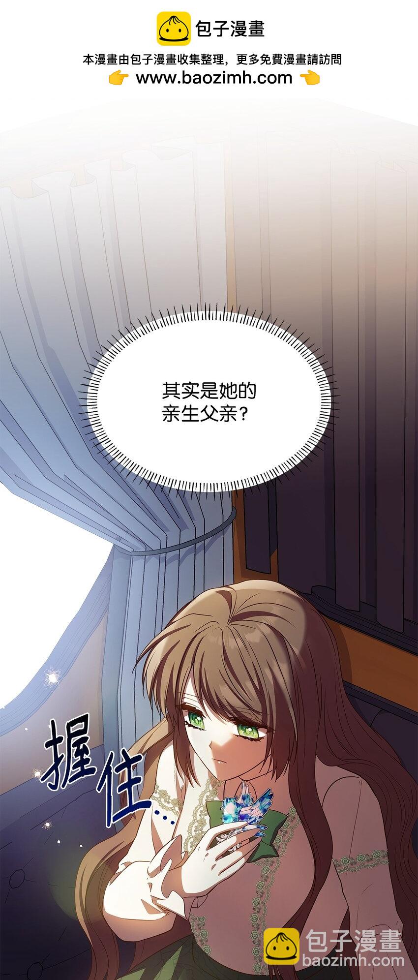 18 宴会(1/2)-第18话