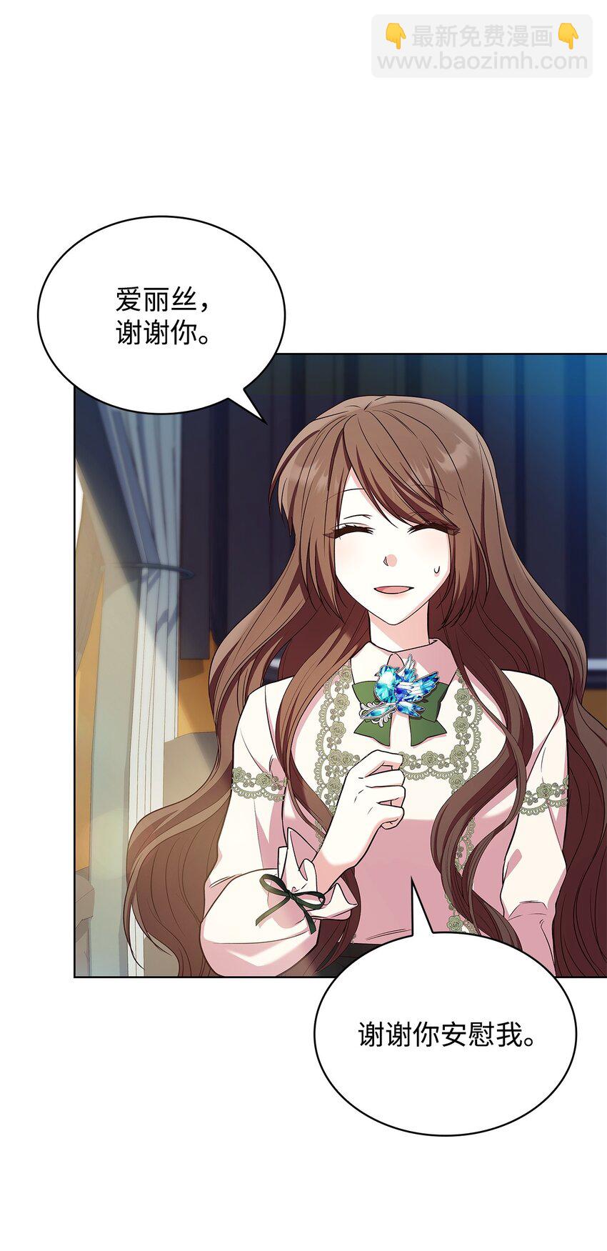 18 宴会(1/2)-第18话