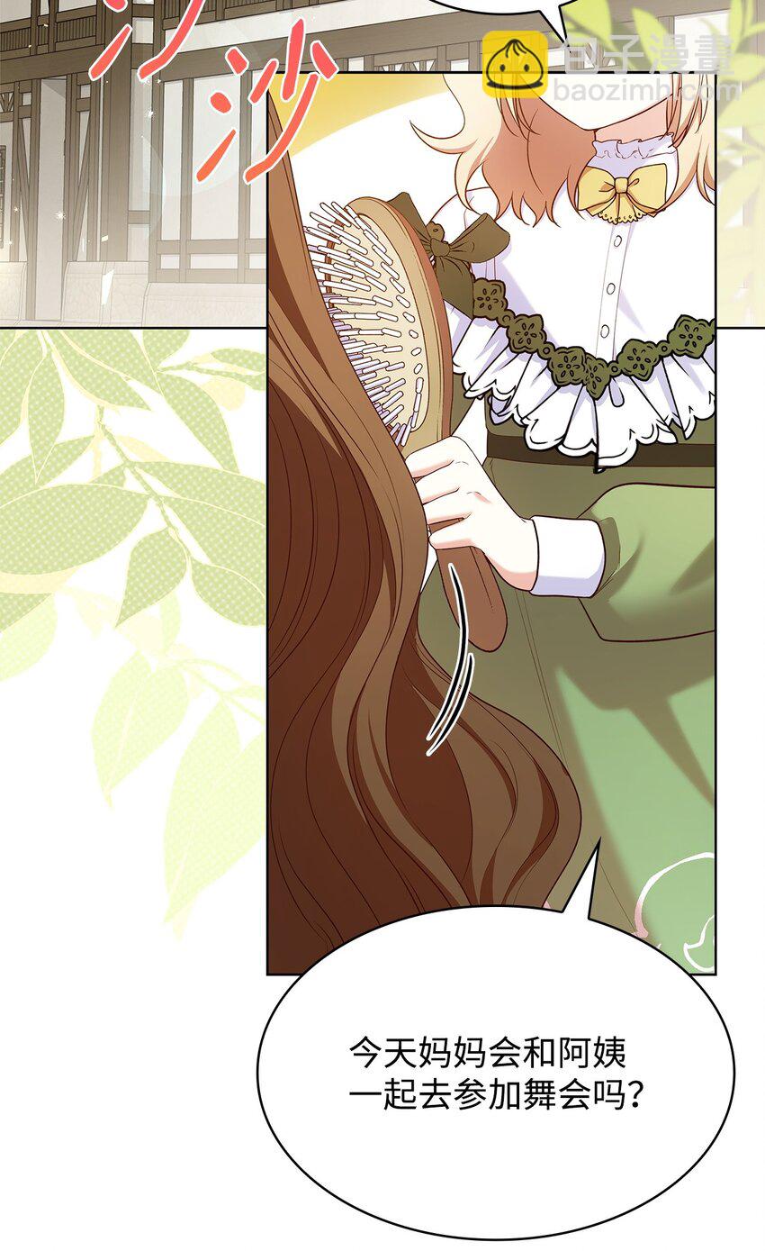 18 宴会(1/2)-第18话