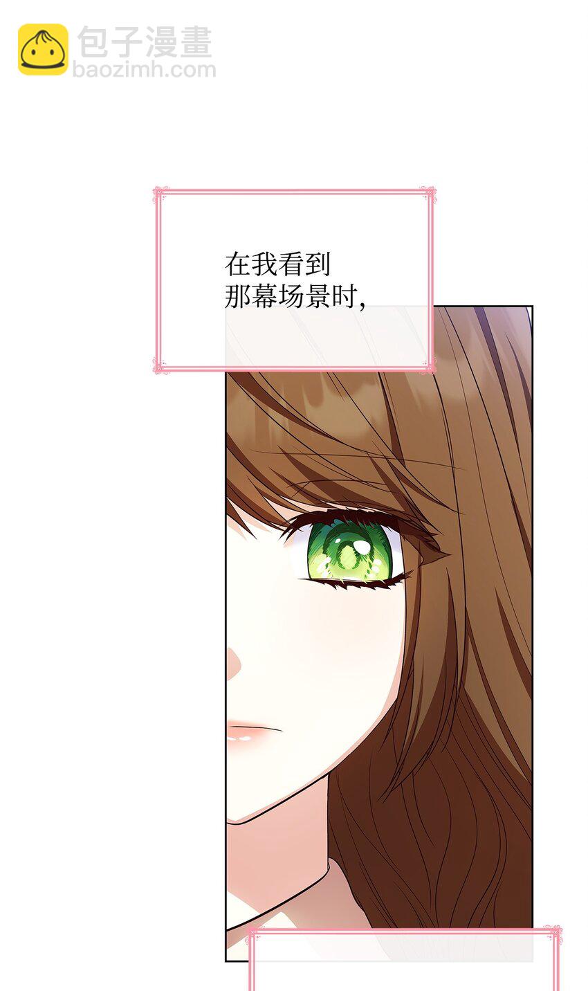 18 宴会(1/2)-第18话