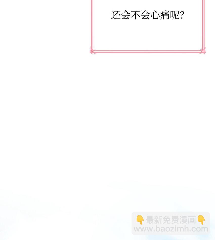 18 宴会(1/2)-第18话