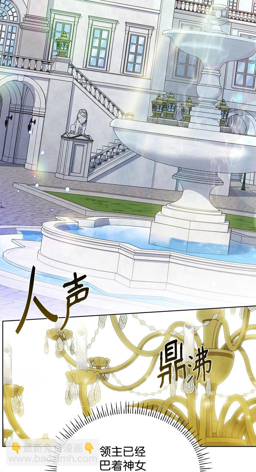 18 宴会(1/2)-第18话