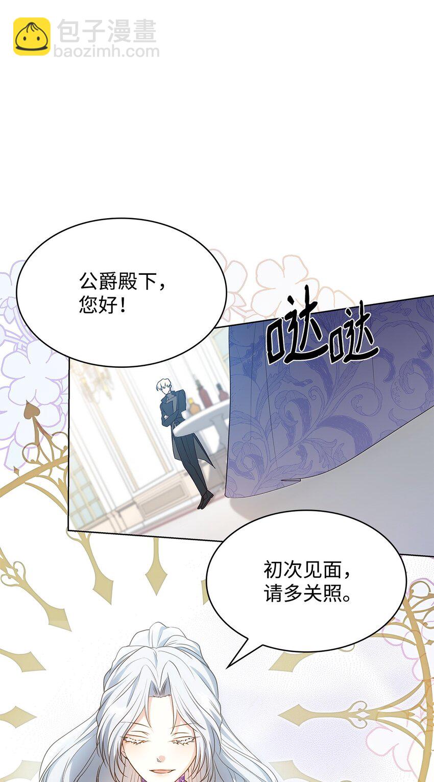 18 宴会(1/2)-第18话