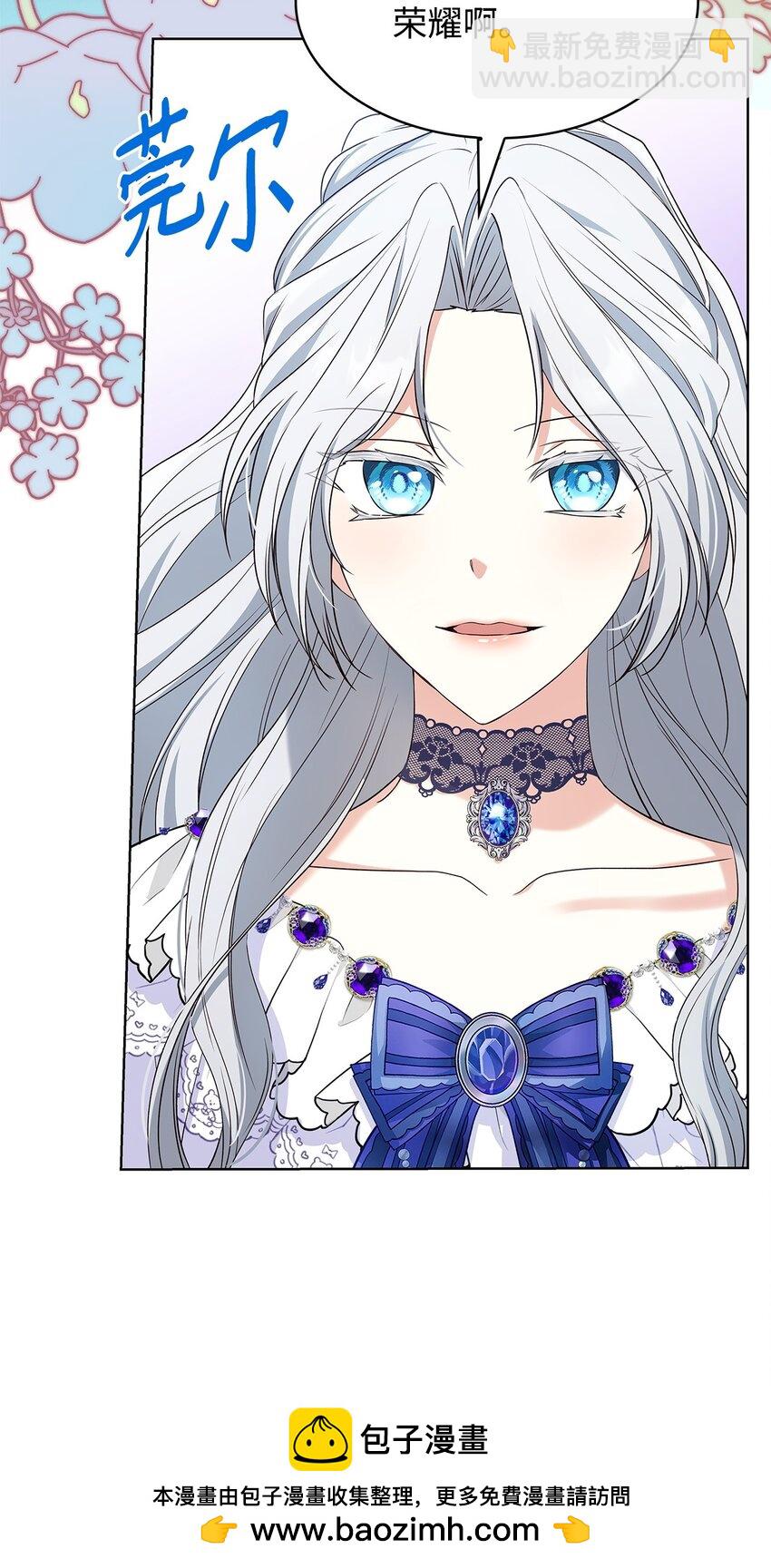 18 宴会(1/2)-第18话