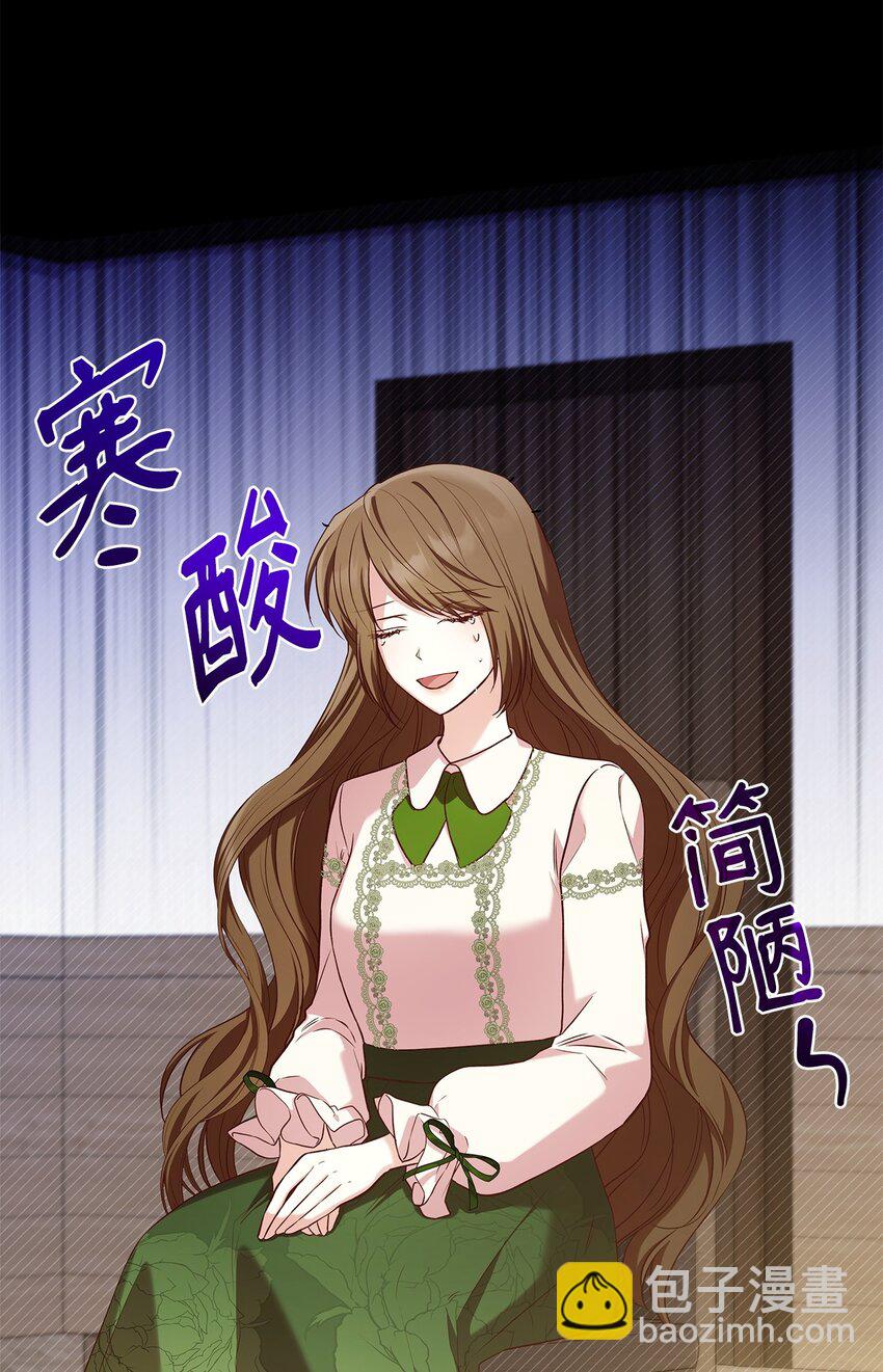 18 宴会(1/2)-第18话