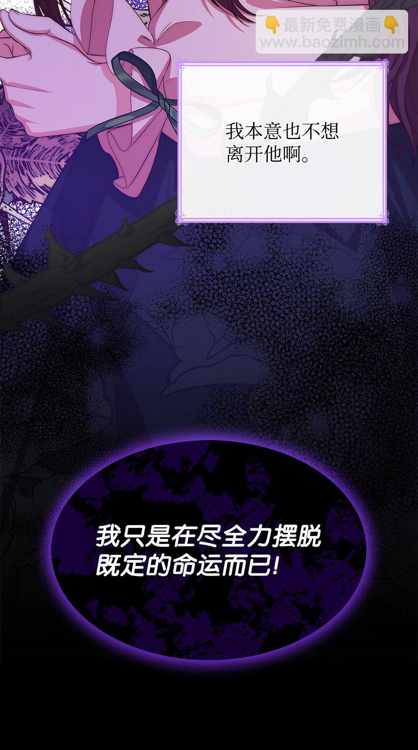 20 破冰(1/2)-第20话