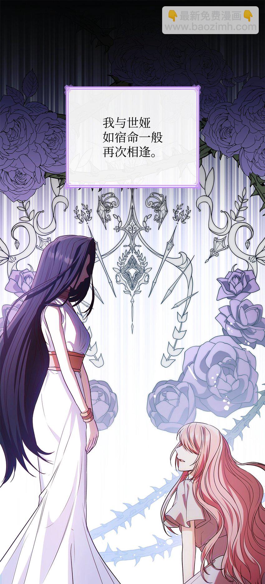 20 破冰(1/2)-第20话