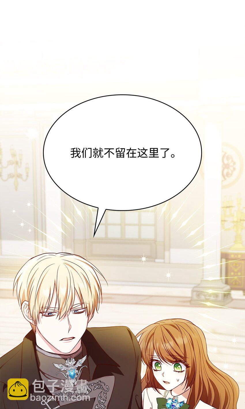 20 破冰(1/2)-第20话