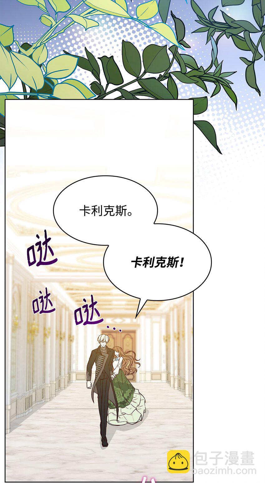 20 破冰(1/2)-第20话