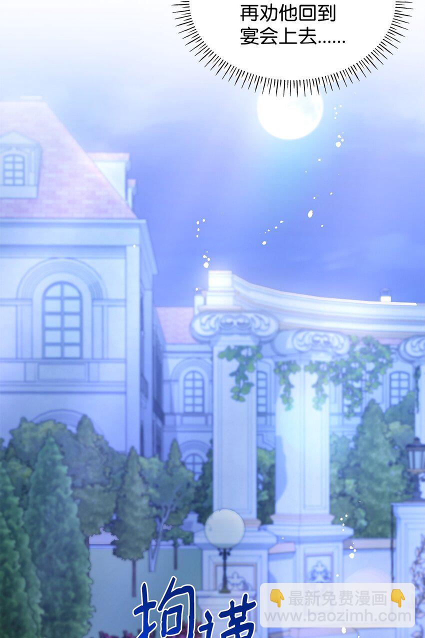 20 破冰(1/2)-第20话