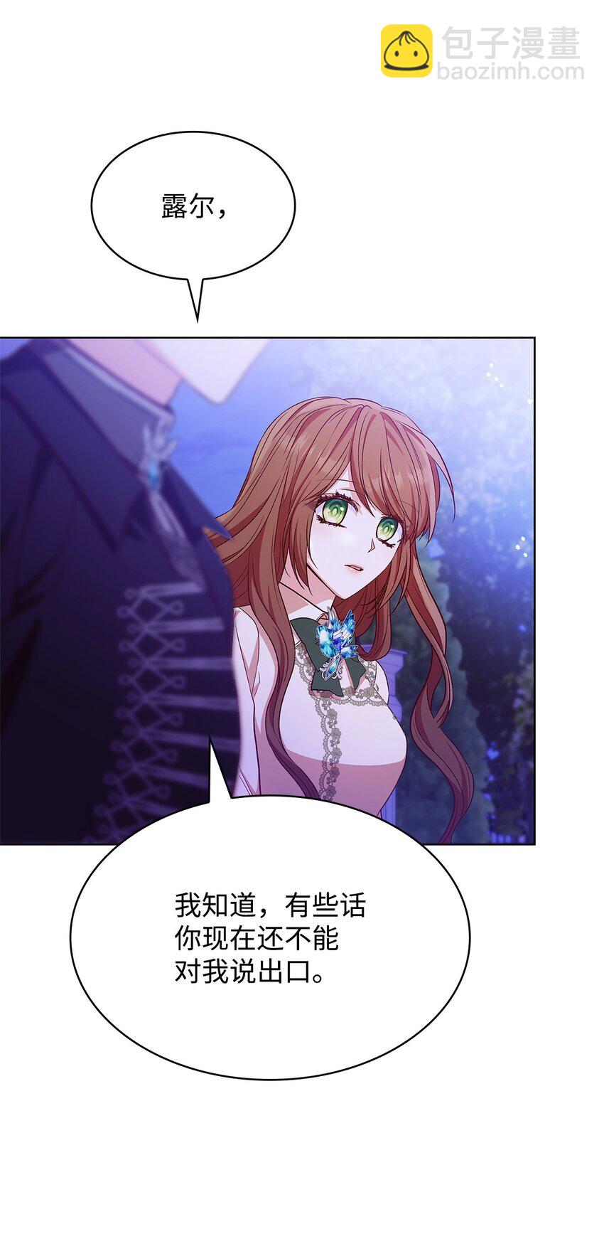 20 破冰(1/2)-第20话