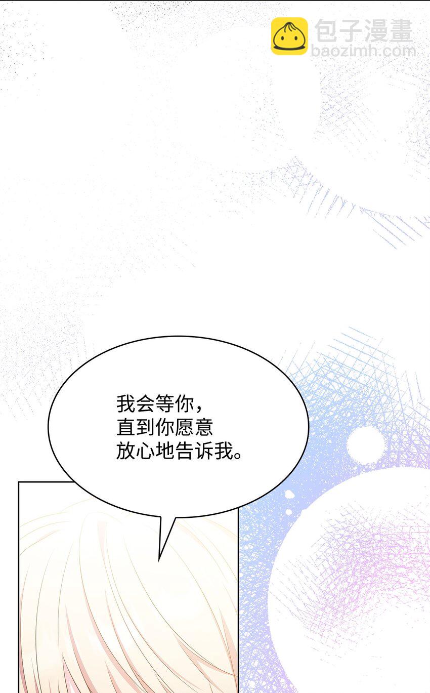 20 破冰(1/2)-第20话