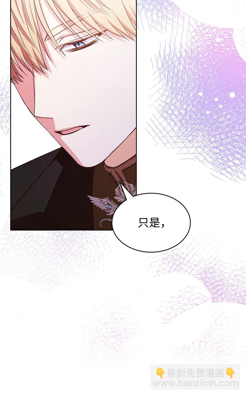 20 破冰(1/2)-第20话