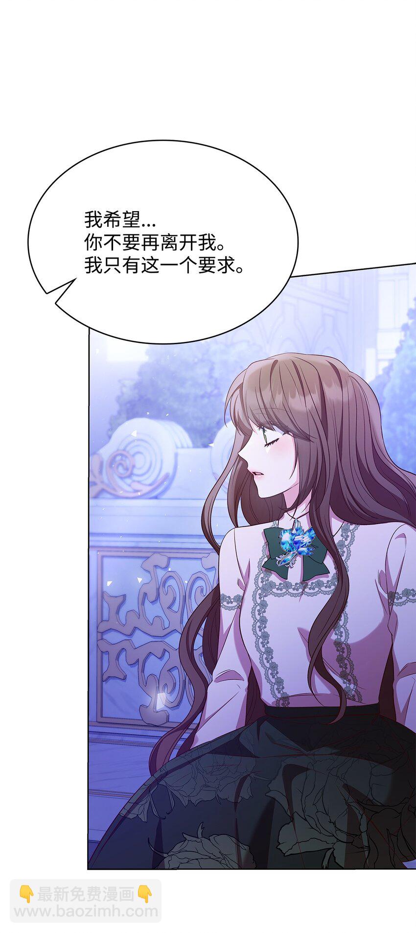 20 破冰(1/2)-第20话