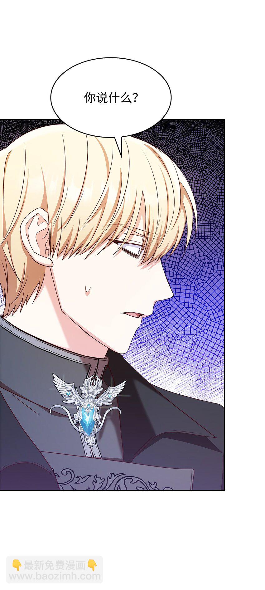 20 破冰(1/2)-第20话