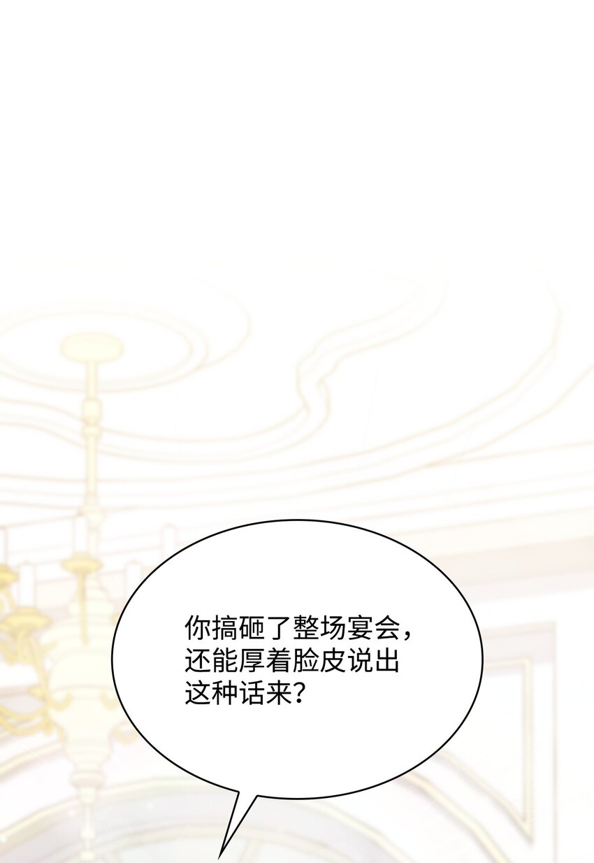 22 绑架事件(1/2)-第22话