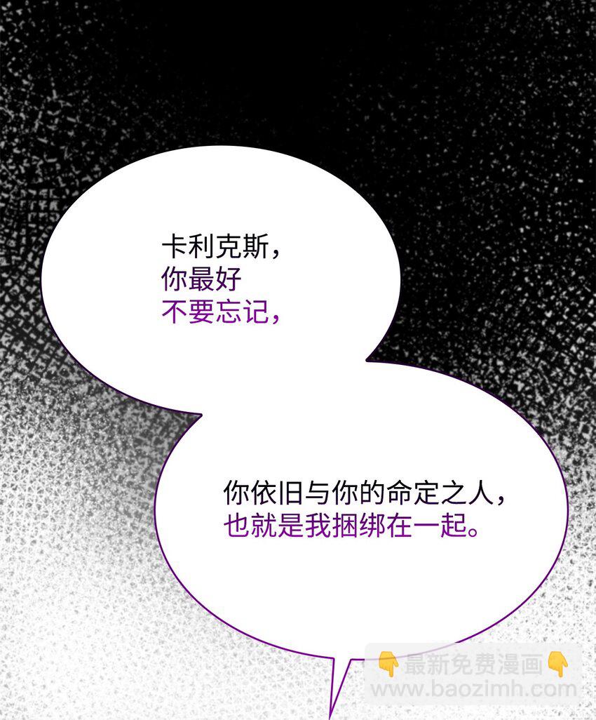 22 绑架事件(1/2)-第22话