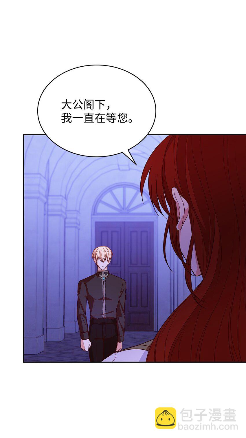 22 绑架事件(1/2)-第22话