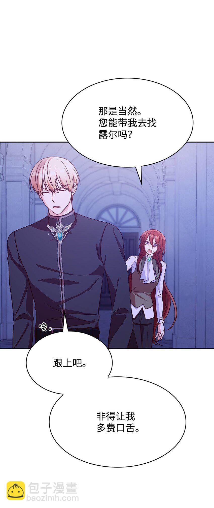 22 绑架事件(1/2)-第22话