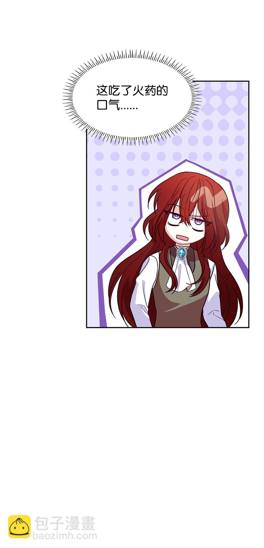 22 绑架事件(1/2)-第22话