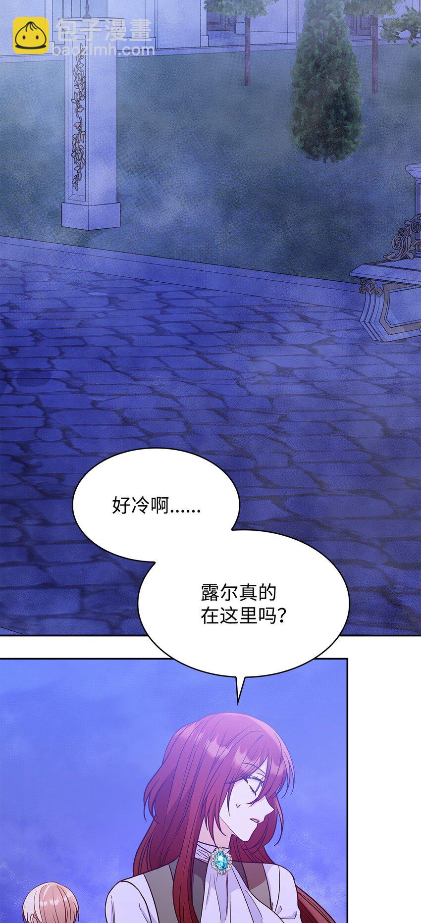 22 绑架事件(1/2)-第22话