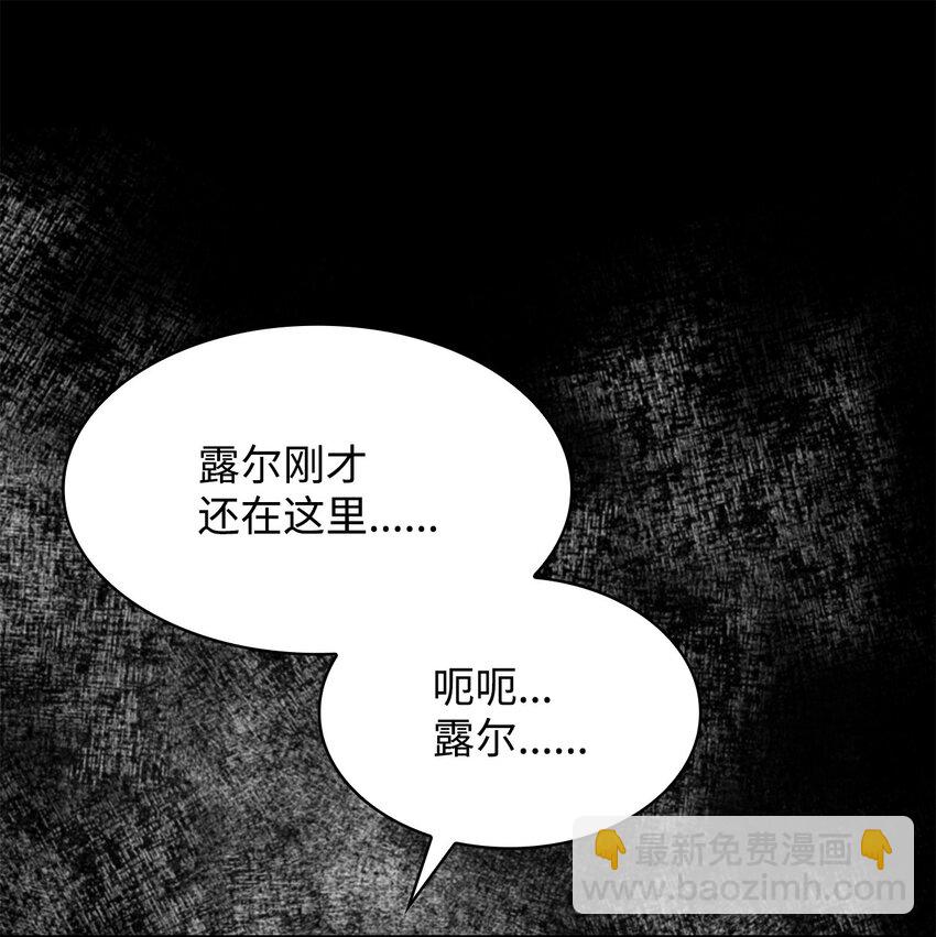 22 绑架事件(1/2)-第22话